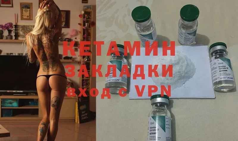 darknet телеграм  Алупка  КЕТАМИН ketamine 